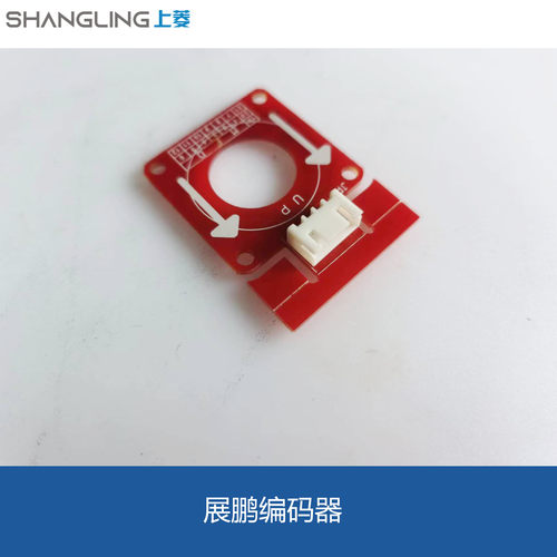 电梯配件 展鹏安松门机控制器变频器编码器方形CIR-CODER-A5原装