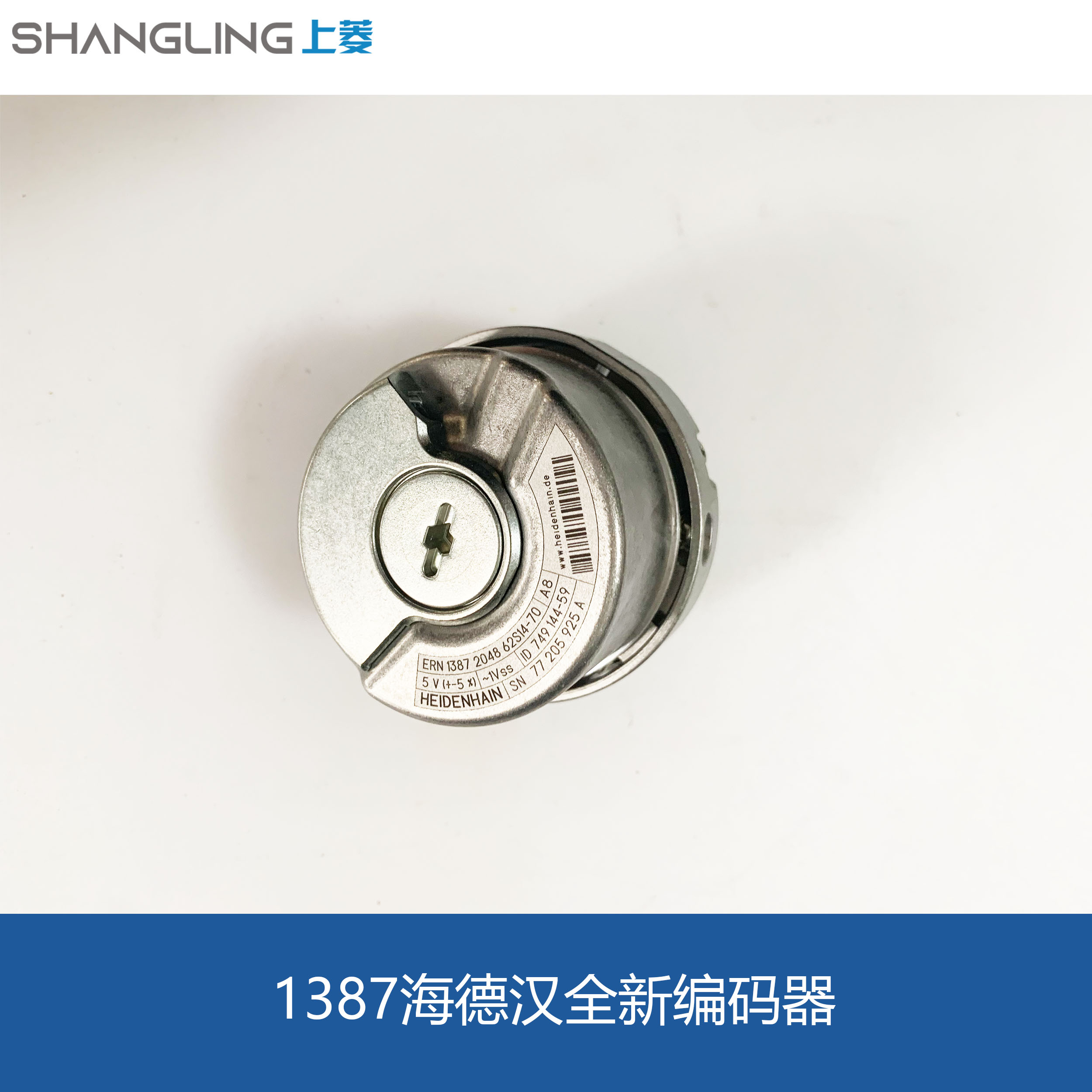 电梯配件 编码器/海德汉编码器/ern1387204862s14/全新/原装正品
