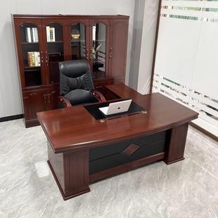 老板桌办公桌椅组合简约现代办公室桌子主管经理大班台办公家具