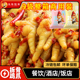 柠檬酸辣半脱骨鸡爪商用整箱9包去大骨凤爪酒店餐饮摆摊零食小吃