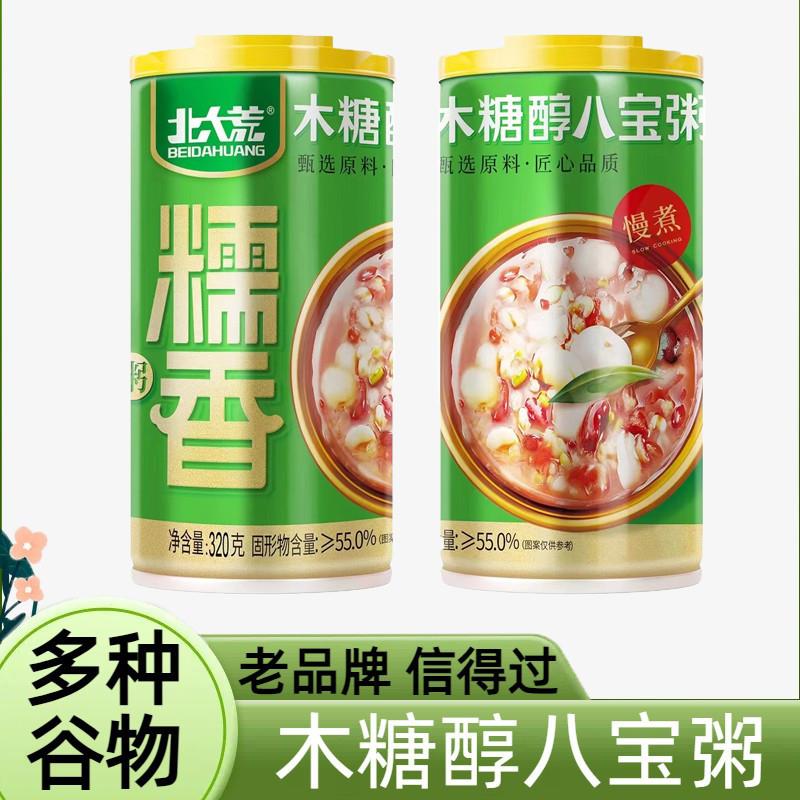 木糖醇粗粮谷物八宝粥糖尿人专用无糖精代餐杂粮零食早餐即速食品