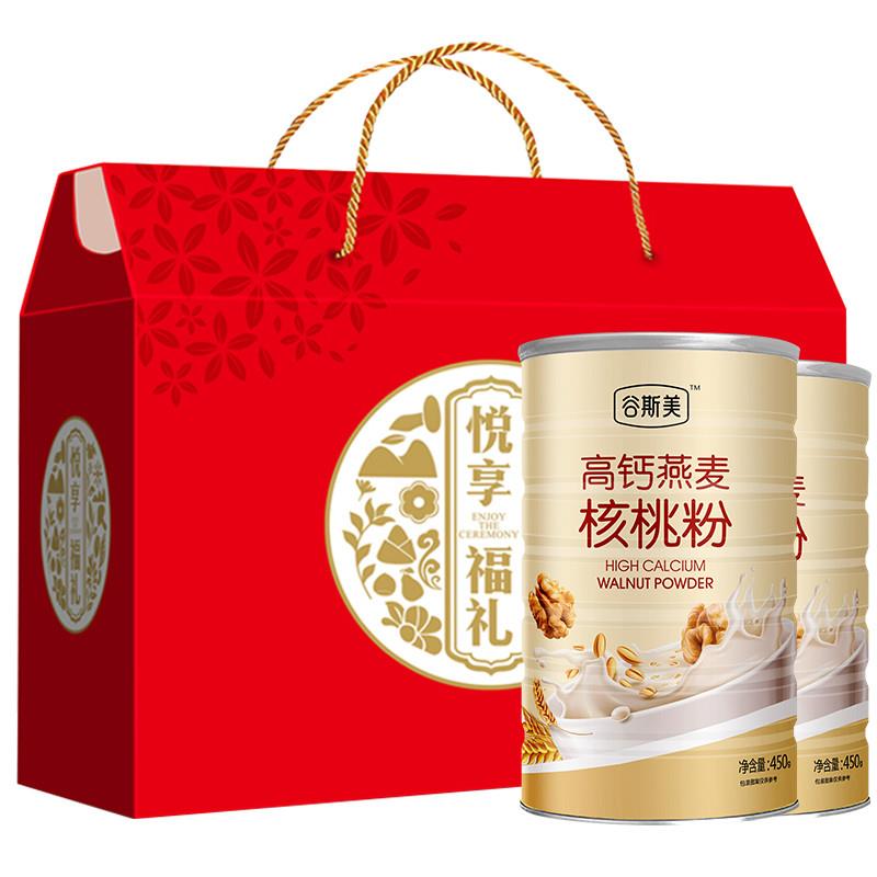 无糖精零食糖尿人专用食品高钙燕麦核桃粉三高人中老年代餐礼盒装