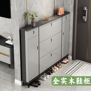 全实木意式超薄鞋柜家用入门大容量立式靠墙玄关免安装超窄清仓款