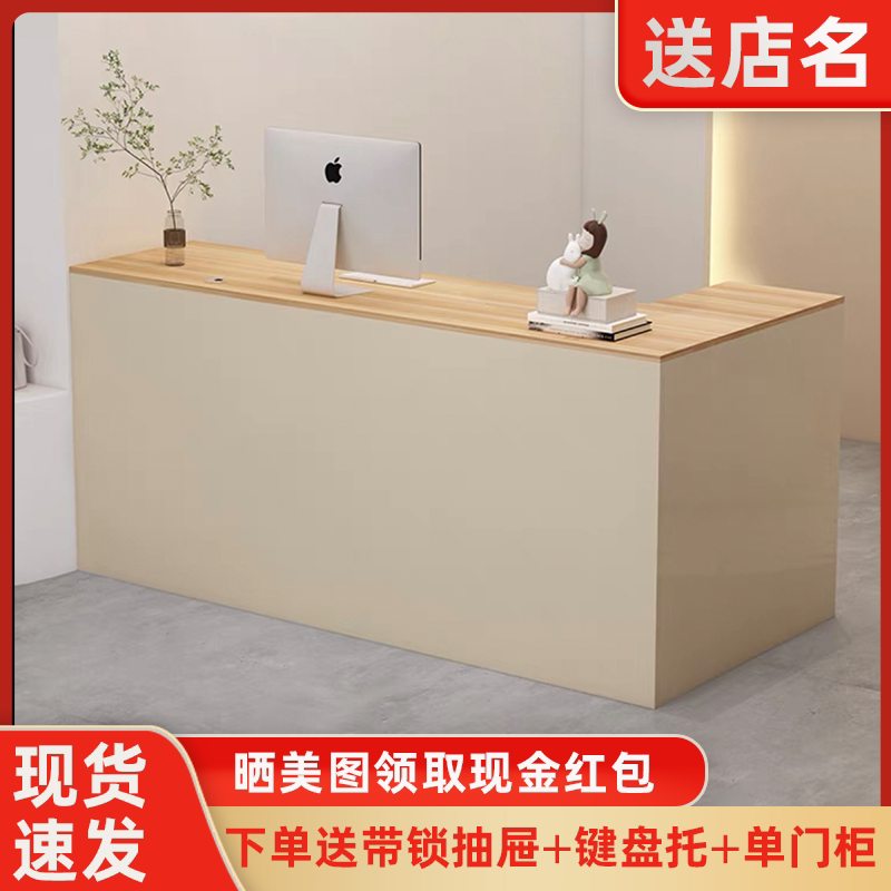 转角收银台奶油风前台小型吧图片
