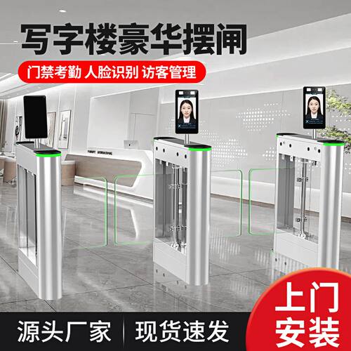 人行通道闸人脸识别门禁