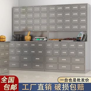 不锈钢中药柜调剂台钢制药橱西药柜诊所配药多斗草药柜医用处置台