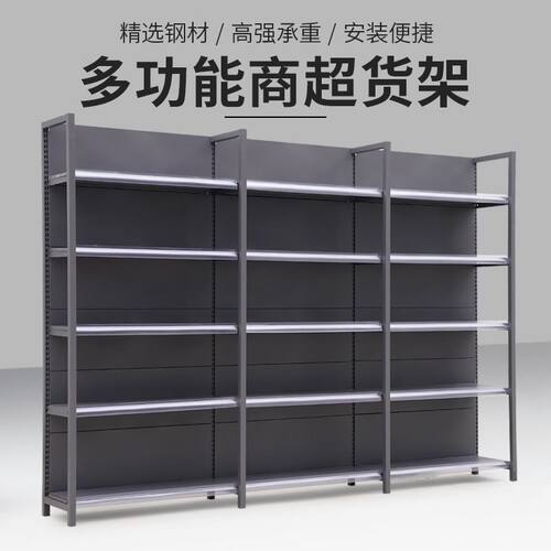 超市货架多层展示架便利