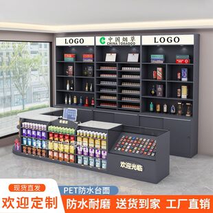 超市收银台便利店烟柜台收银一体柜组合烟台商用展示柜定制烟酒柜