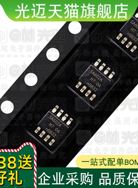 SA602A 612A 630D 701D 702D 5223D AN 振荡器 RF混频器SOP8