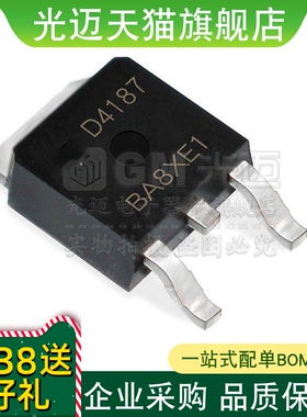 【5只】全新原装 AOD486A D486A 液晶高压板贴片管TO-252场效应管