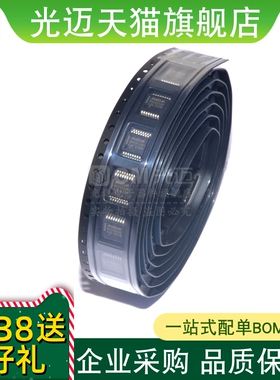 MAX3232ECAE MAX3232E 全新原装 SSOP16 RS232转TTL电平转换芯片