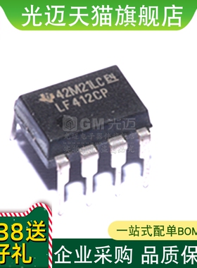 原装芯片 LF412CP DIP-8 双路JFET运算放大器直插封装替代LF412CN