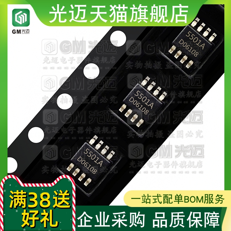 原装FA55015511FA5531N集成IC
