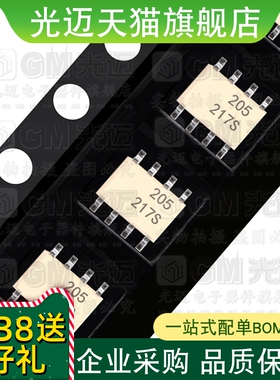 光迈适用 MOC205 MOC206 MOC207 MOC208 R1M光耦 SOP4 晶体管
