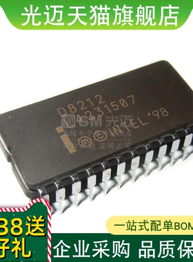 D8212/MD8212/B 全新库存货微处理器 DIP
