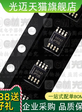 光迈适用 MC33151 33152 33153 34151 34152 34153 P DR2G 芯片IC