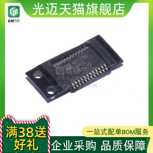 原装正品 AD7190BRUZ-REEL AD7190 贴片TSSOP-24 ADC模数转换器IC