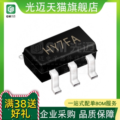 原装SY7301AADCTSOT-23-6贴片