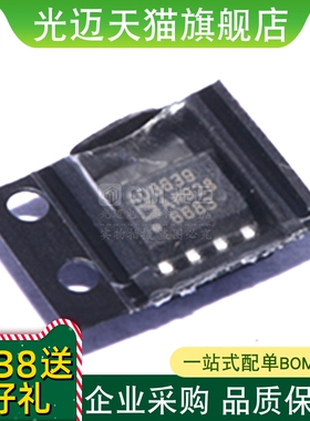 AD8639ARZ 进口原装电子元器件 SOP8 电子元件集成电路 AD8639AR