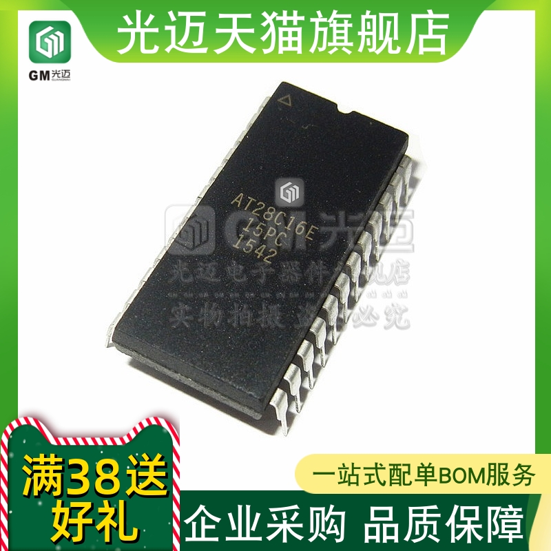 原装AT28C16E-15PC/15PI/20PC