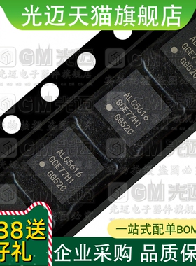 ALC  5621 5623 5633 5631 V Q -GRT 音频 芯片IC  QFN