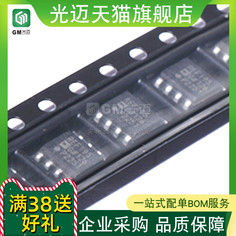 REF195GSZ-REEL7 REF195 REF195GS 精密低压基准电压源SOP8 芯片
