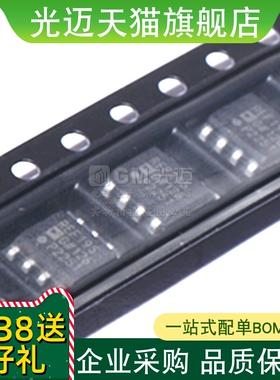REF195GSZ-REEL7 REF195 REF195GS 精密低压基准电压源SOP8 芯片