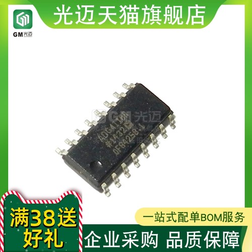 ADG411BR ADG411BRZ 进口原装精密芯片IC SOP16 电子元件集成电路