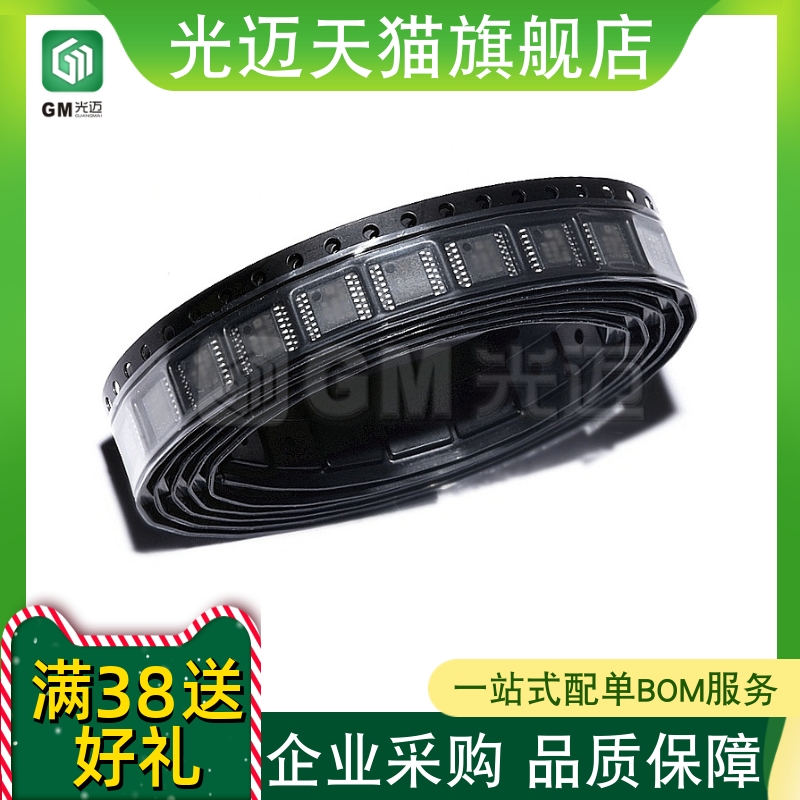 原装CD4017BPWCD4017BPWRCM01