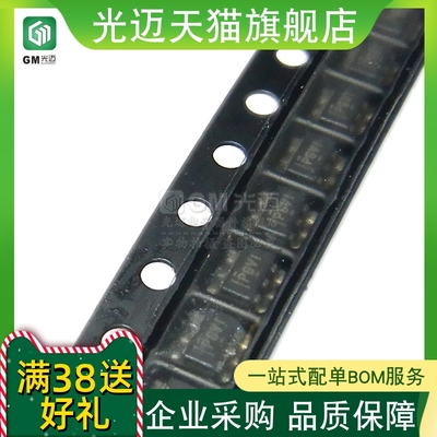 TPS79301DBVR 丝印PGVI 全新原装正品 稳压器 SOT23-6