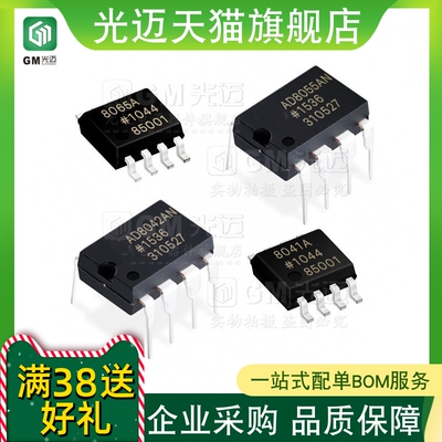 原装AD8551861681708561