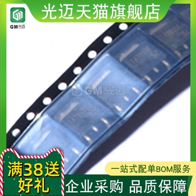 TA7805F/78M05F/7806F/78M06F/7807F/78M07F/7808F/78M08F TO252