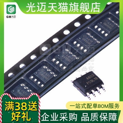AD22100ARZ AD22100KRZ 22100A 贴片 温度传感器芯片 IC SOP8