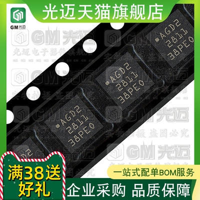 原装L3GD20TRLGA-16传感器