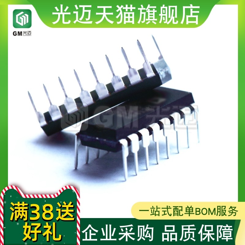 原装LT1336CNLTC1156CNLT1510