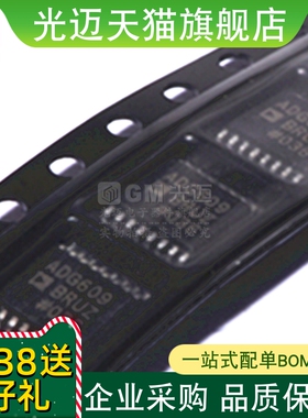 ADG609BR ADG609BRZ 进口原装电子元器件 SOP16 电子元件集成电路