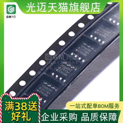 原装 ADUM1200ARZ ADUM1201ARZ BRZ CRZ 1200BRZ数字隔离器SOP8