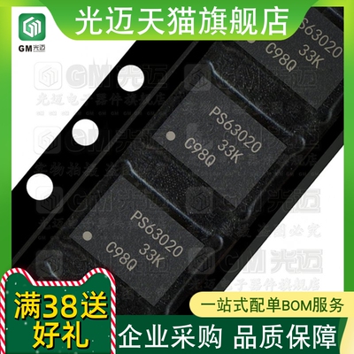 原装CC2591RGVRQFN-162.4GHz