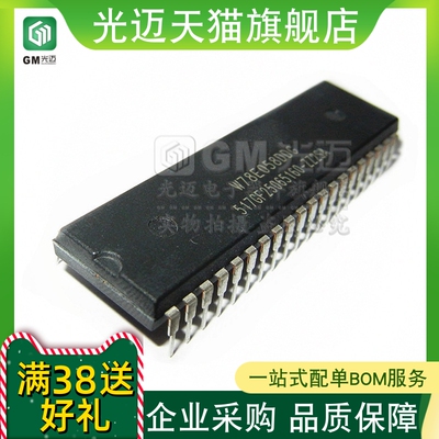 原装W78E058DDG/52/54/58单片机