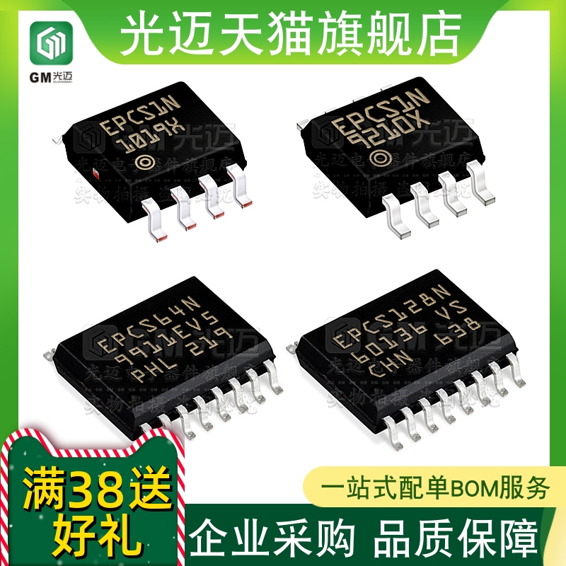 EPCS4SI8N EPCS16SI8N EPCS4N EPCS16N EPCS64SI16N EPCS128SI16N
