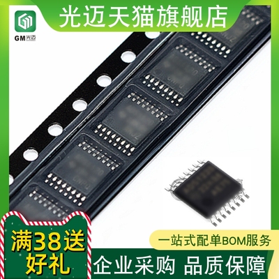 AD7793BRUZ-REEL AD7793 AD7793BRU 数模转换芯片IC TSSOP-16