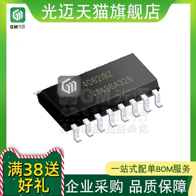 原装HIP4082IBZTSO-1680V1.