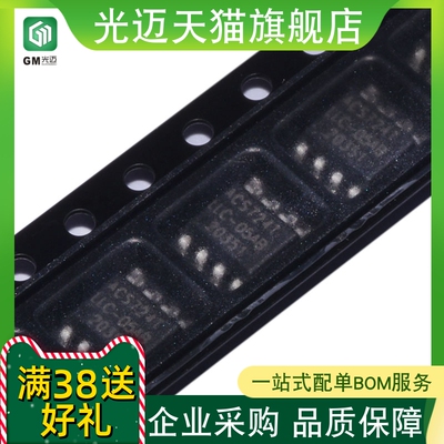 原装ACS724LLCTR-05102030