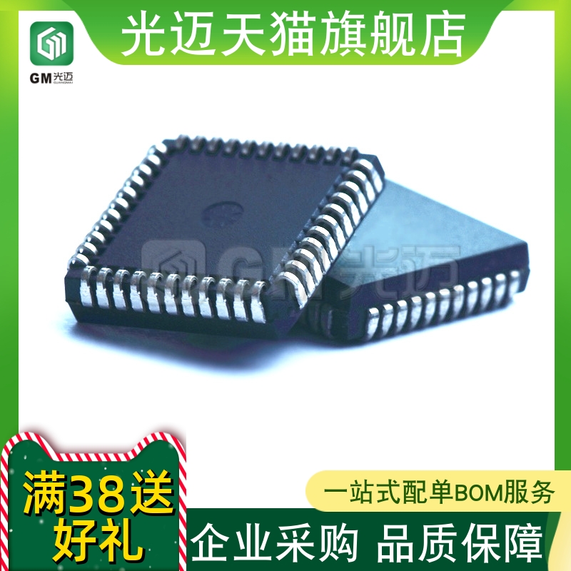 光迈适用 AD2S90AP ADCMP565BPZ AD96687BPZ AD96687BP AD2S99APZ