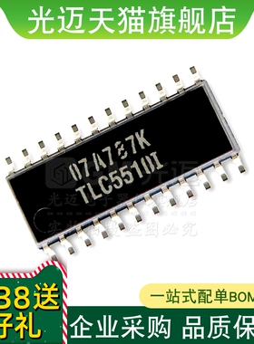 光迈适用 TLC5510I TLC5510INSR 8位AD C 封装SOP24(NS)