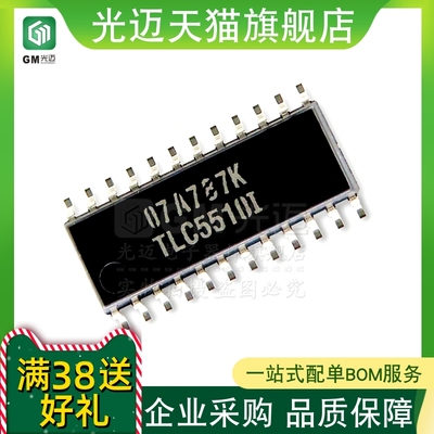 原装TLC5510ITLC5510INSR8位A
