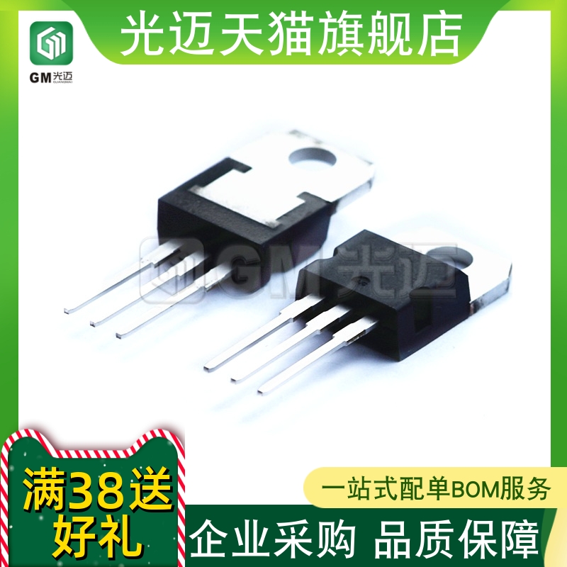 进口原装 STGP14NC60KD GP14NC60 TO220 14A600V IGBT场效应MOS管