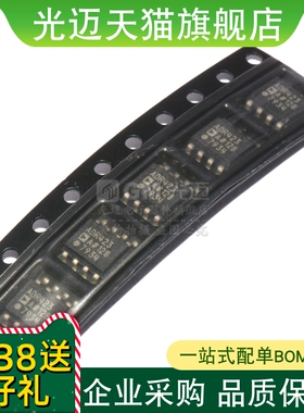 ADR423ARZ ADR423AR ADR423 ADR423BRZ芯片 贴片基准IC SOP8