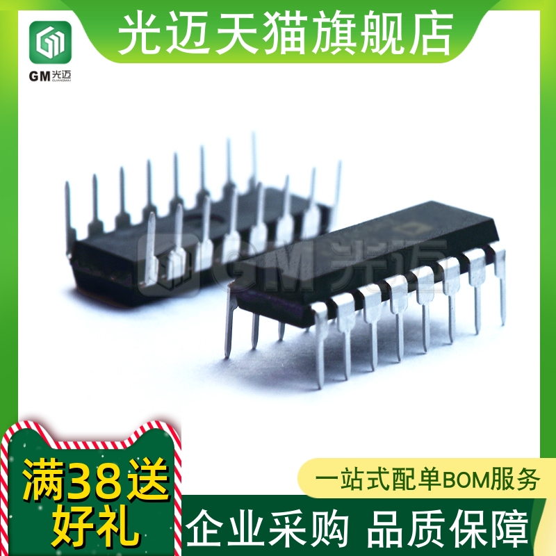 原装AD7542AD7542KN/JN/GKN