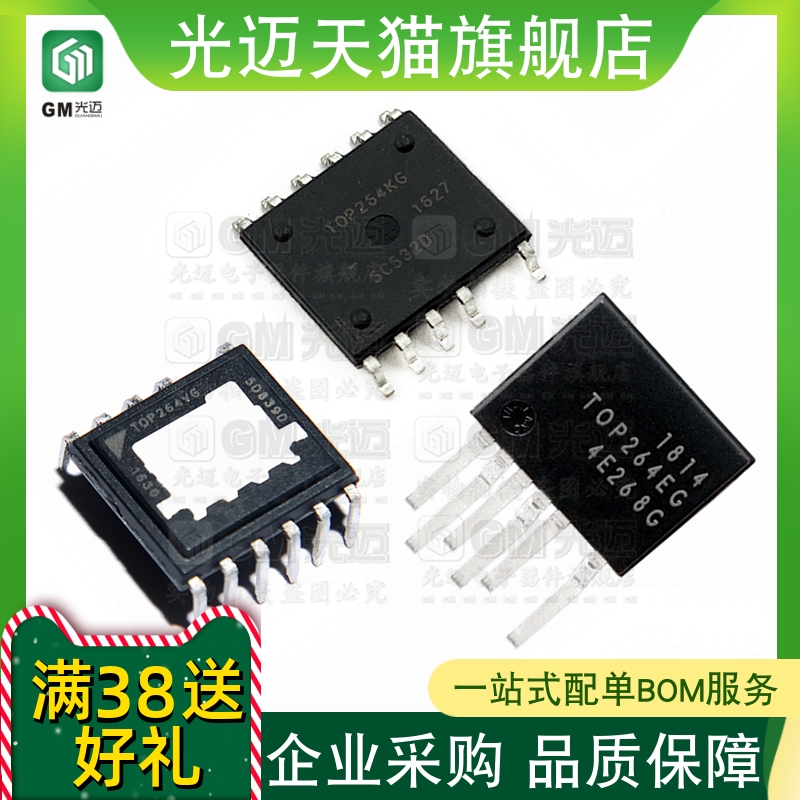 原装TOP255ENTOP255EG252253